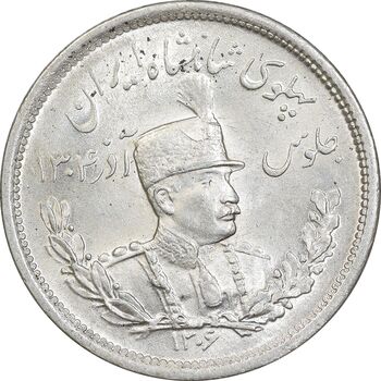 سکه 2000 دینار 1306 تصویری - ضرب لنینگراد - MS63 - رضا شاه