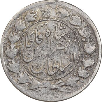 سکه 2 قران 1322 - 13202 ارور تاریخ - VF35 - مظفرالدین شاه