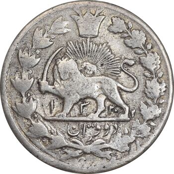 سکه 2 قران 1322 - 13202 ارور تاریخ - VF35 - مظفرالدین شاه