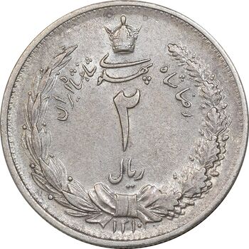 سکه 2 ریال 1310 - MS62 - رضا شاه