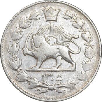 سکه 2000 دینار 1305 رایج - EF40 - رضا شاه