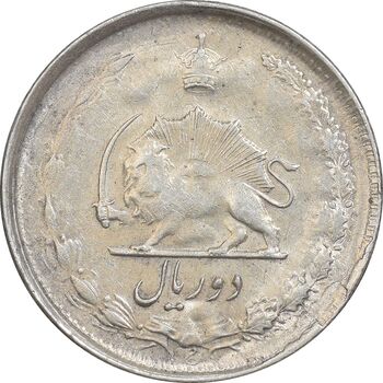 سکه 2 ریال 1325 - AU50 - محمد رضا شاه