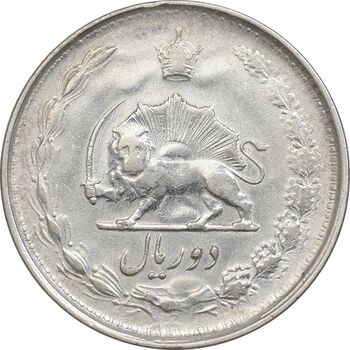 سکه 2 ریال 1325 - EF45 - محمد رضا شاه