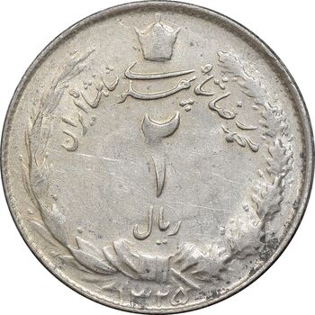 سکه 2 ریال 1325 - EF40 - محمد رضا شاه