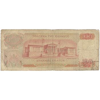 اسکناس 100 دراخما 1967 کنستانتین دوم - تک - F - یونان