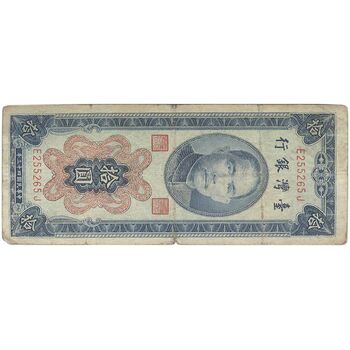اسکناس 10 یوآن 1954 جمهوری - تک - VF - تایوان