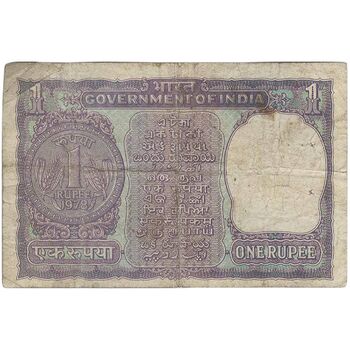 اسکناس 1 روپیه 1976-1980 جمهوری - MANMOHAN SINGH - تک - VF - هند