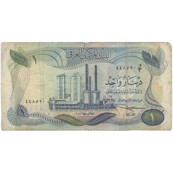 اسکناس یک دینار بدون تاریخ (1973) جمهوری - تک - VF - عراق