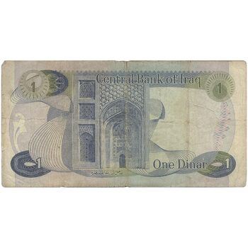 اسکناس یک دینار بدون تاریخ (1973) جمهوری - تک - VF - عراق