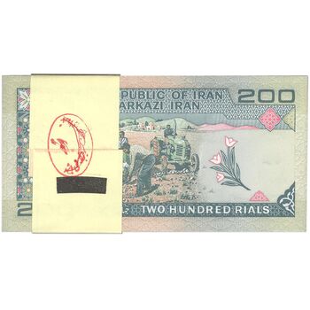 بسته اسکناس 200 ریال (نمازی - نوربخش) فیلیگران امام - شماره کوچک - UNC - جمهوری اسلامی
