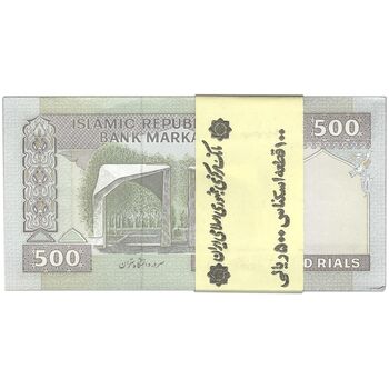 بسته اسکناس 500 ریال (جعفری - شیبانی) - شماره کوچک - شماره دوقلو - UNC - جمهوری اسلامی