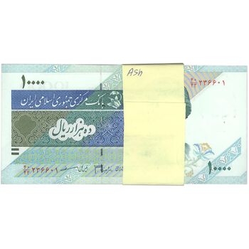بسته اسکناس 10000 ریال امام (جعفری - مظاهری) - شماره قرینه - UNC - جمهوری اسلامی
