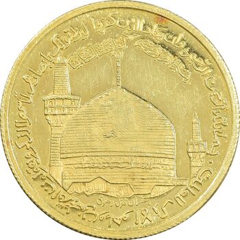 مدال طلا سایز 8 گرمی شاه در حرم 1349 - PF58 - محمد رضا شاه