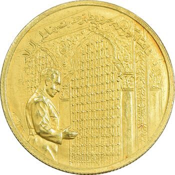 مدال طلا سایز 8 گرمی شاه در حرم 1349 - PF58 - محمد رضا شاه