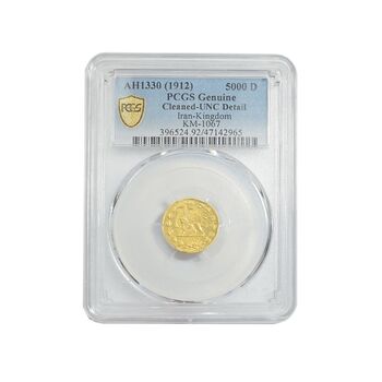 سکه طلا 5000 دینار 1330 خطی - cleaned - UNC - احمد شاه