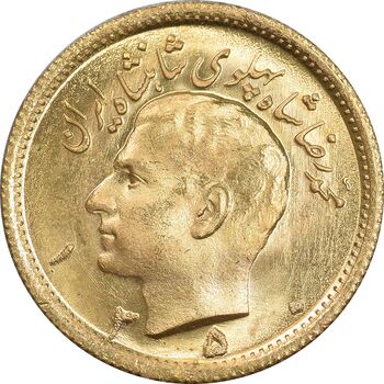 سکه طلا نیم پهلوی 1350 - MS63 - محمد رضا شاه