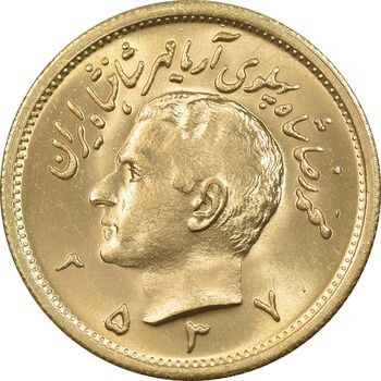سکه طلا یک پهلوی 2537 - MS64 - محمد رضا شاه