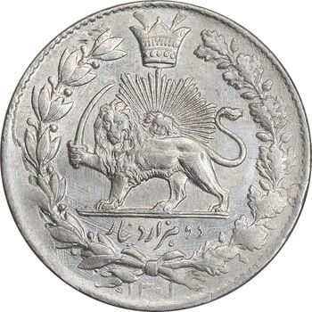 سکه 2000 دینار 1301 - MS63 - ناصرالدین شاه