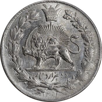 سکه 2000 دینار 1301 - MS63 - ناصرالدین شاه