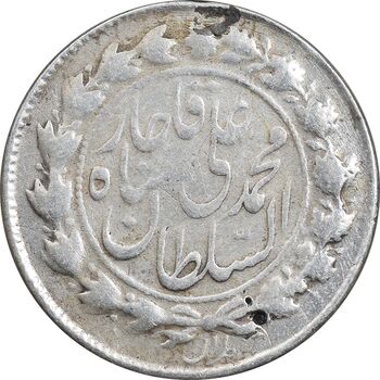 سکه 500 دینار 1326 خطی - VF35 - محمد علی شاه