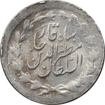 سکه ربعی 1316 خطی - MS64 - مظفرالدین شاه