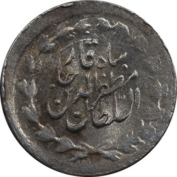 سکه ربعی 1316 خطی - MS64 - مظفرالدین شاه