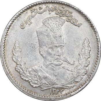 سکه 2000 دینار 1323 تصویری - ارور 2 تاریخ مکرر - MS62 - مظفرالدین شاه