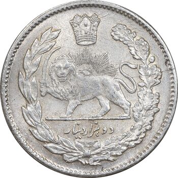 سکه 2000 دینار 1323 تصویری - ارور 2 تاریخ مکرر - MS62 - مظفرالدین شاه