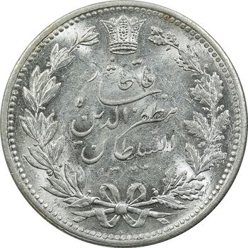 سکه 5000 دینار 1320 خطی - MS64 - مظفرالدین شاه
