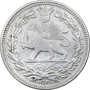 سکه 1000 دینار 1330 خطی - ضرب برلین - EF40 - احمد شاه
