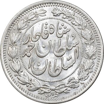 سکه 1000 دینار 1330 خطی - سایز بزرگ - MS63 - احمد شاه