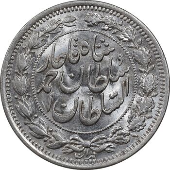 سکه 1000 دینار 1330 خطی - سایز بزرگ - MS63 - احمد شاه