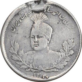 سکه 1000 دینار 1330 تصویری - EF - احمد شاه