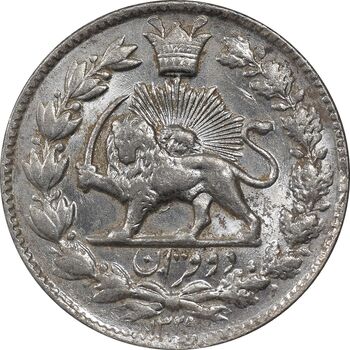 سکه 2 قران 1329 - MS62 - احمد شاه