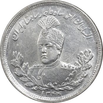 سکه 2000 دینار 1344 تصویری - MS65 - احمد شاه