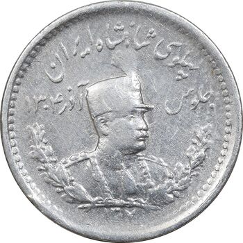 سکه 500 دینار 1307 - AU58 - رضا شاه