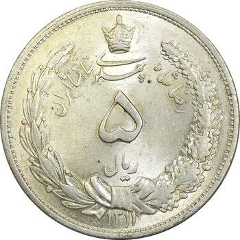 سکه 5 ریال 1311 - MS62 - رضا شاه