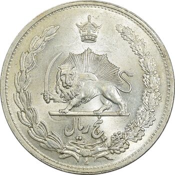سکه 5 ریال 1311 - MS62 - رضا شاه