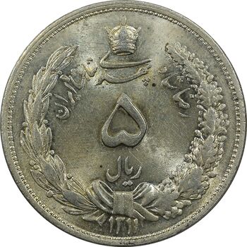 سکه 5 ریال 1311 - MS62 - رضا شاه