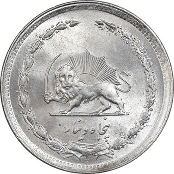 سکه 50 دینار 1358 - آبکاری کروم - MS63 - جمهوری اسلامی
