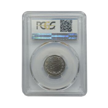 سکه 100 دینار 1326 - MS67 - محمدعلی شاه