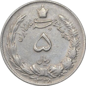 سکه 5 ریال 1338 ضخیم - EF45 - محمد رضا شاه