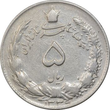 سکه 5 ریال 1339 - EF45 - محمد رضا شاه
