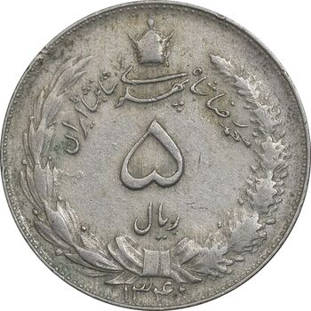 سکه 5 ریال 1340 - EF45 - محمد رضا شاه