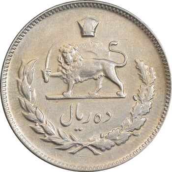 سکه 10 ریال 1345 - EF45 - محمد رضا شاه