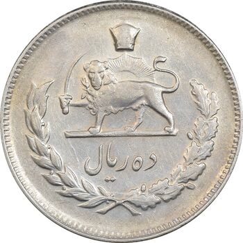 سکه 10 ریال 1345 - EF40 - محمد رضا شاه