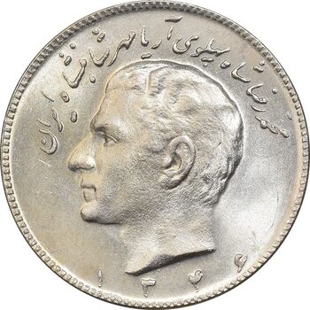 سکه 10 ریال 1346 - MS64 - محمد رضا شاه