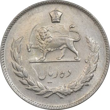 سکه 10 ریال 1346 - AU55 - محمد رضا شاه