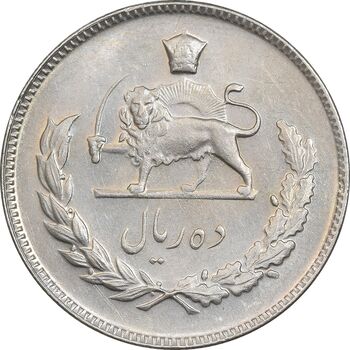 سکه 10 ریال 1346 - AU50 - محمد رضا شاه