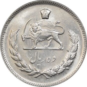 سکه 10 ریال 1350 - MS63 - محمد رضا شاه